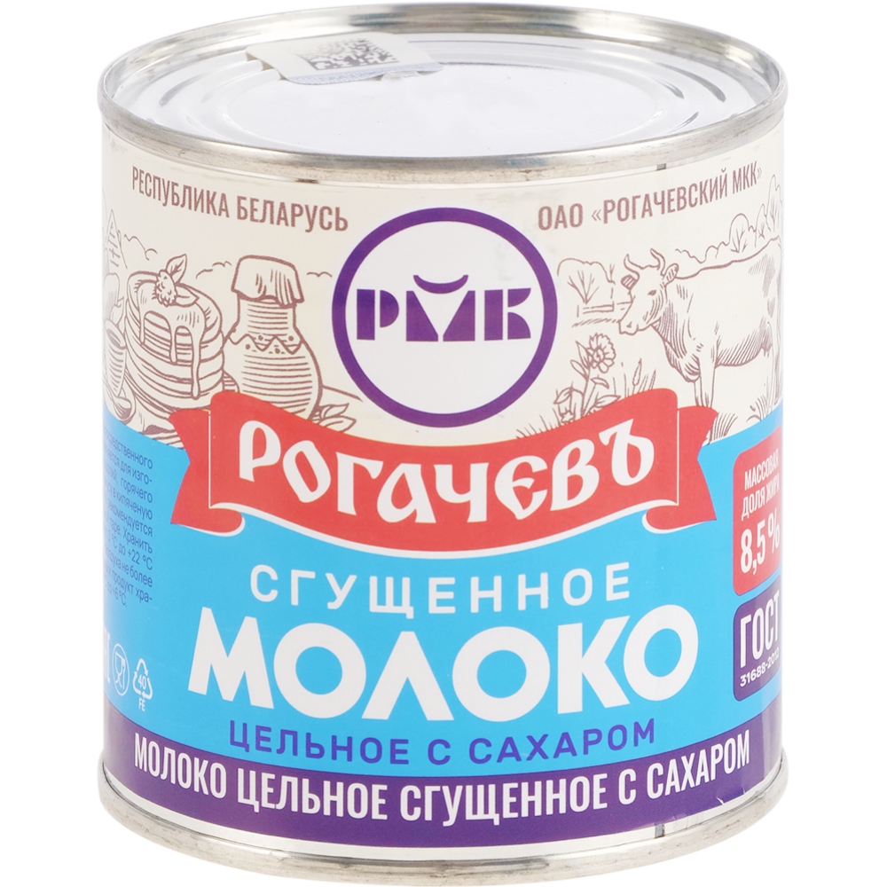 Сгущенное молоко «Рогачевъ» с сахаром, 8.5%, 380 г купить в Минске ...