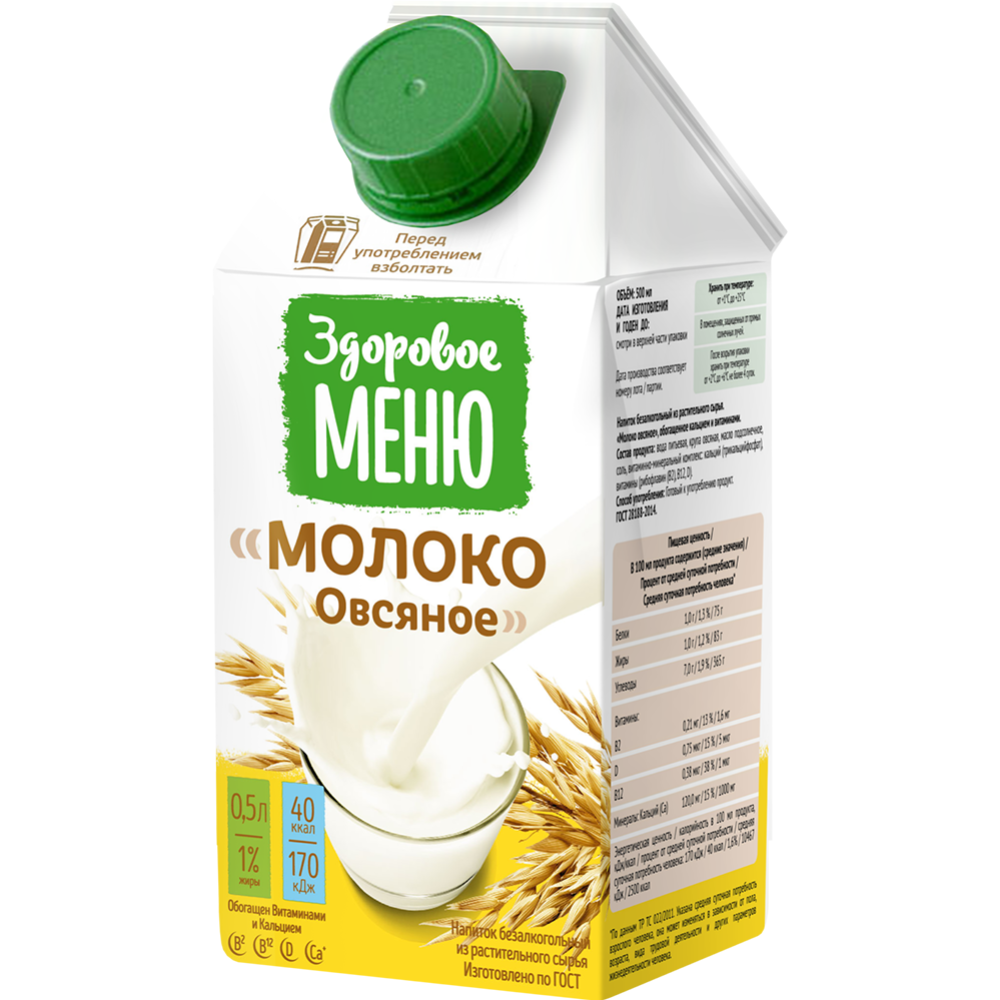 Напиток овсяный «Здоровое меню» 1%, 500 мл купить в Минске: недорого, в ...