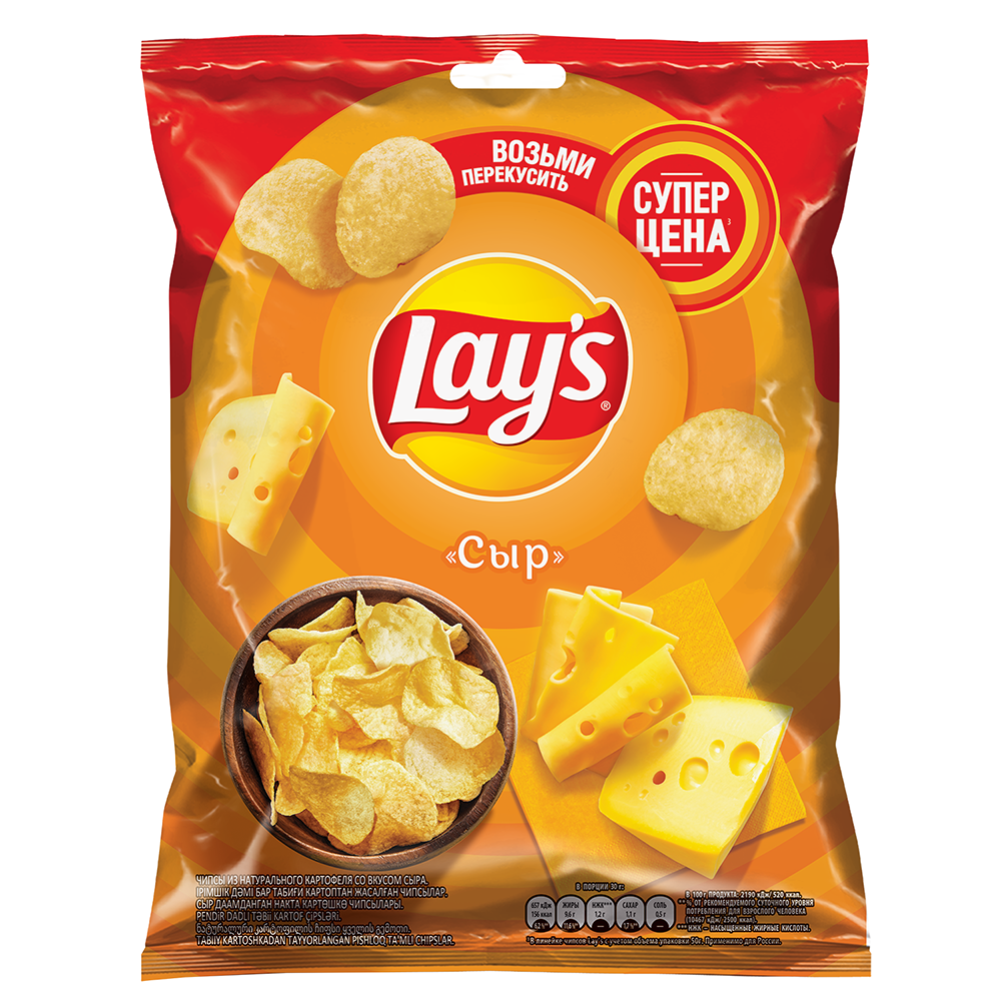 Чипсы «Lay's» сыр, 50 г купить с доставкой, цены в интернет-магазине ...