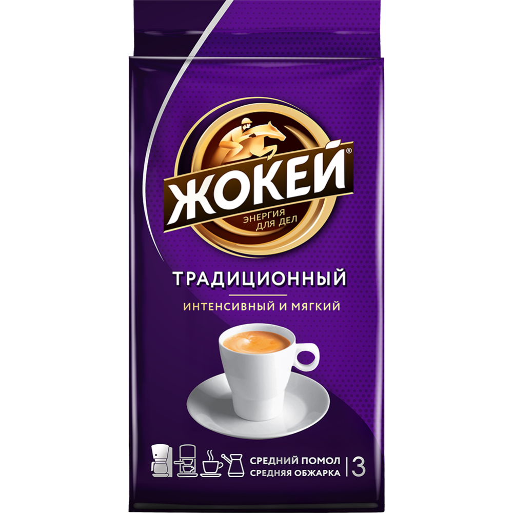 Кофе молотый «Жокей» традиционный, 450 г купить в Минске: недорого, в ...