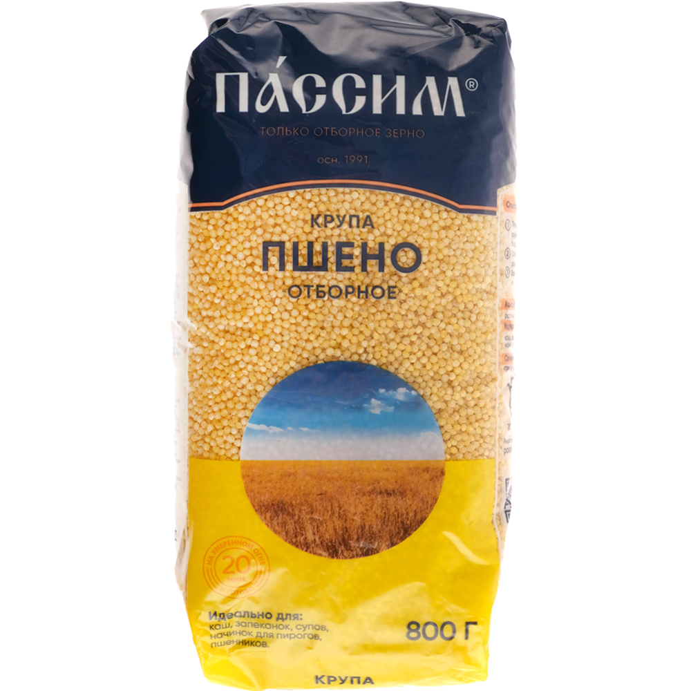 Пшено «Пассим» отборное, 800 г купить в Минске: недорого, в рассрочку в ...