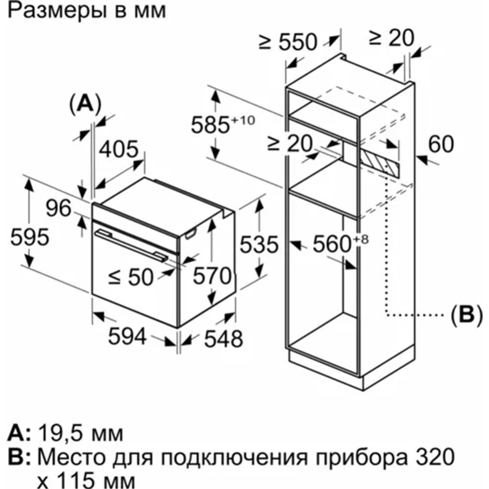 Hrg5184s1 духовой шкаф bosch