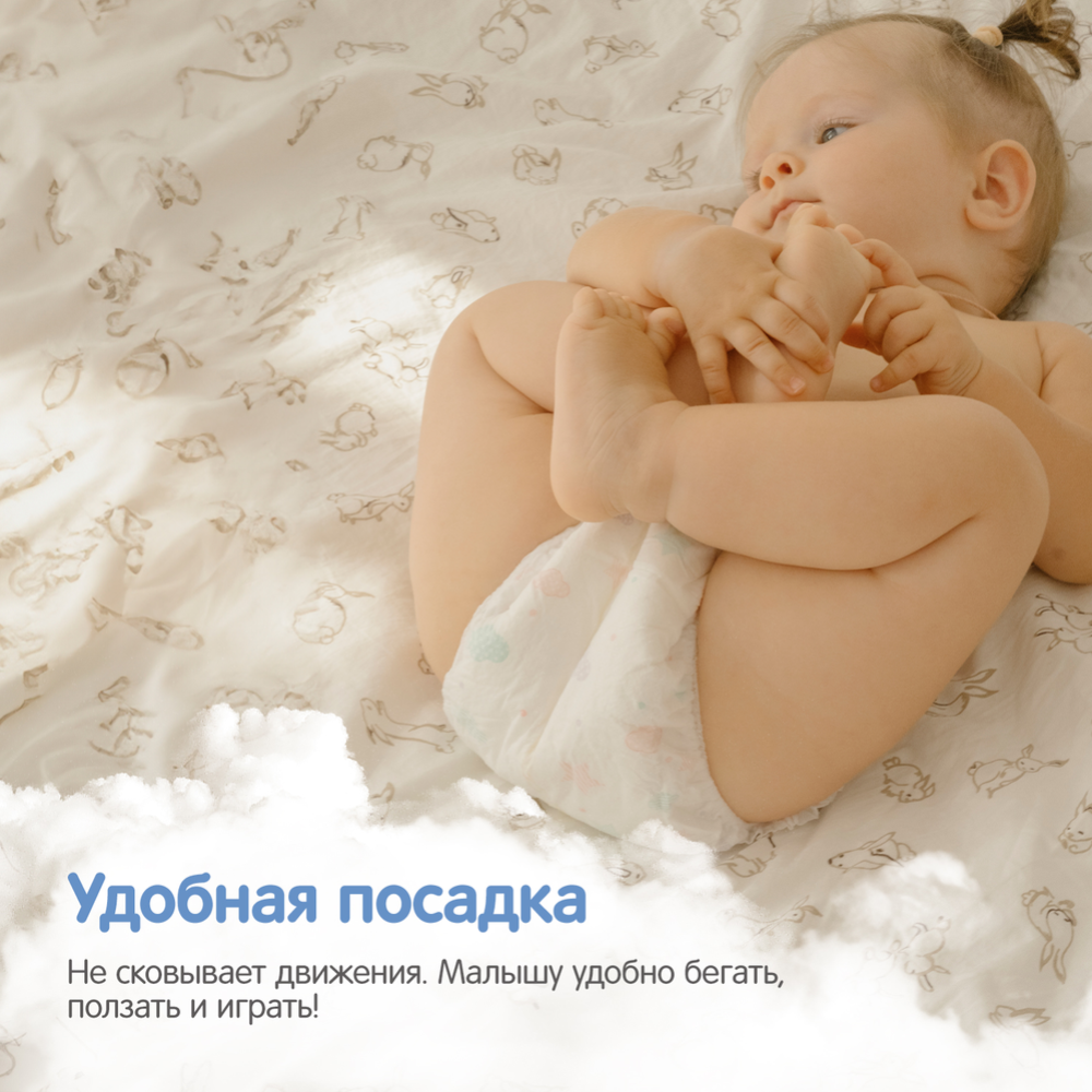 Подгузники-трусики «YokoSun» размер L, 9-14 кг, 44 шт #5