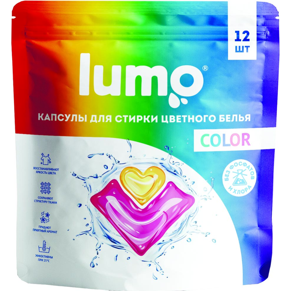 Капсулы для стирки «Lumo» для цветного белья, 12 шт купить в Минске ...