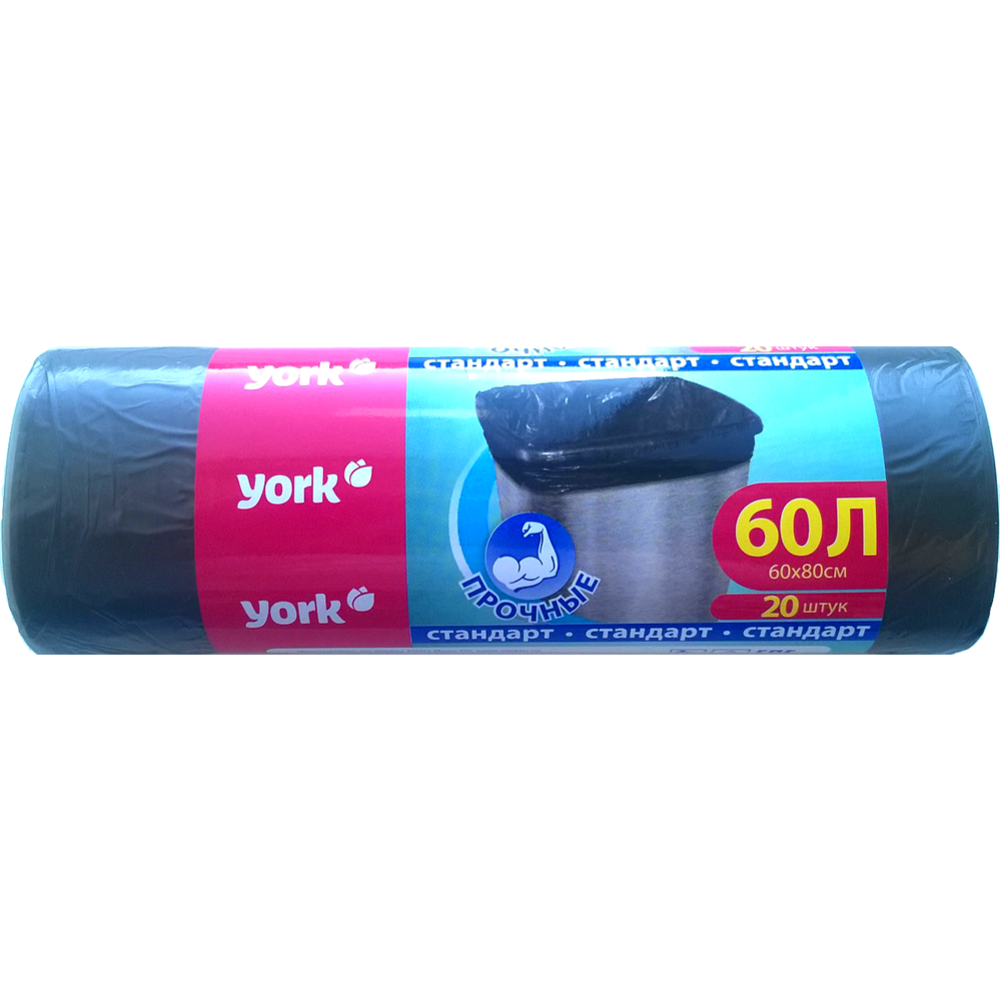 York 60. 901520 Мешки Azur. Мешки Димитровград.