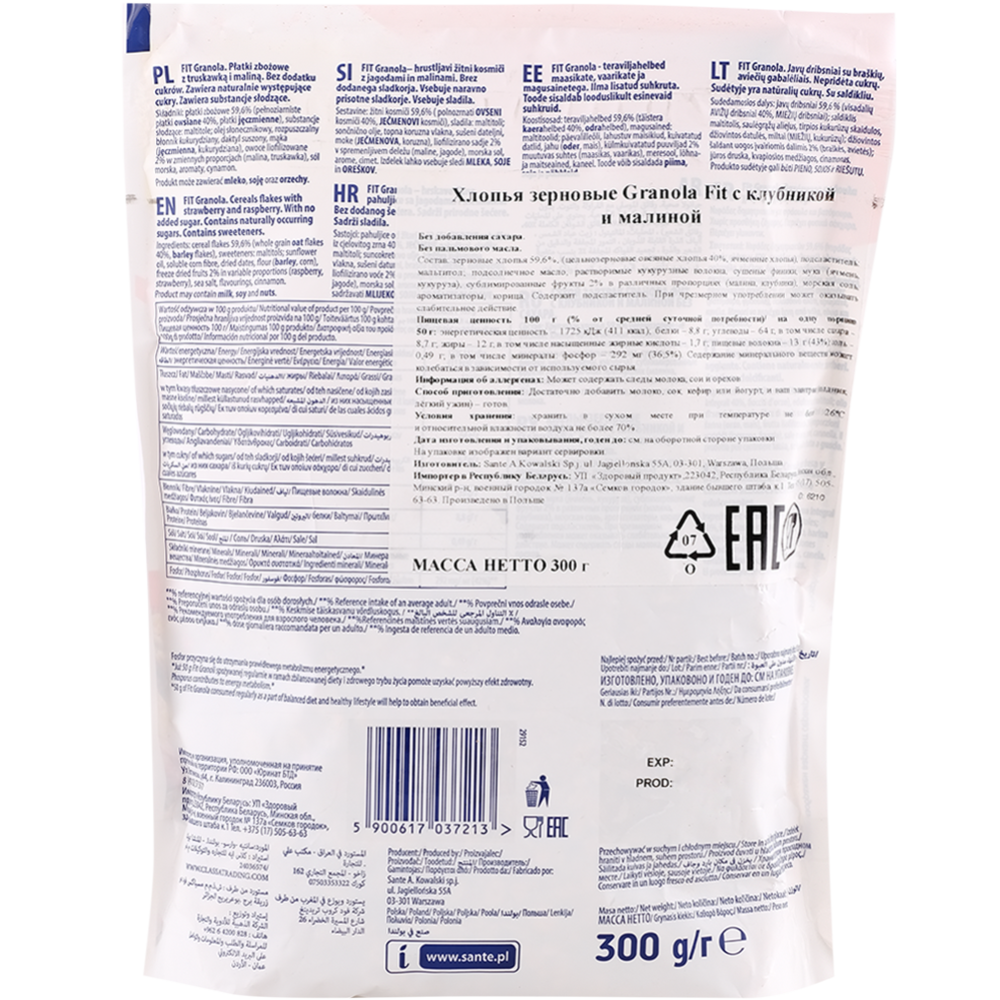 Гранола «Sante» Fit, с клубникой и малиной, 300 г купить с доставкой ...