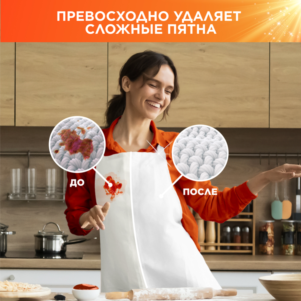 Стиральный порошок «Tide» Альпийская Свежесть, 6 кг купить в Минске ...