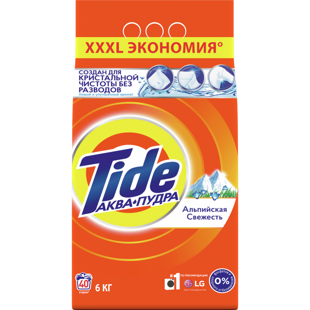 Стиральный порошок «Tide» Альпийская Свежесть, 6 кг купить в Минске ...