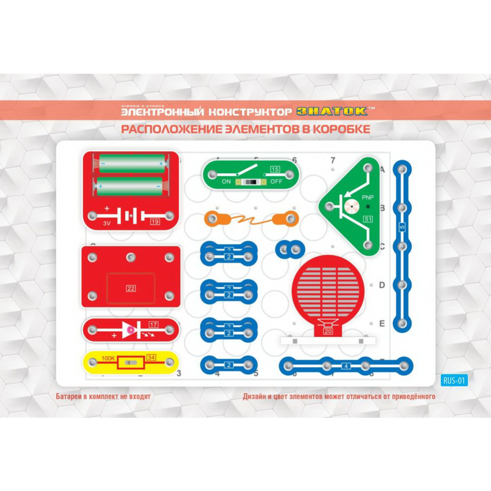 Конструктор «Знаток» Фиксики. Охраняем дом, ZP-70825, 21 деталь купить ...