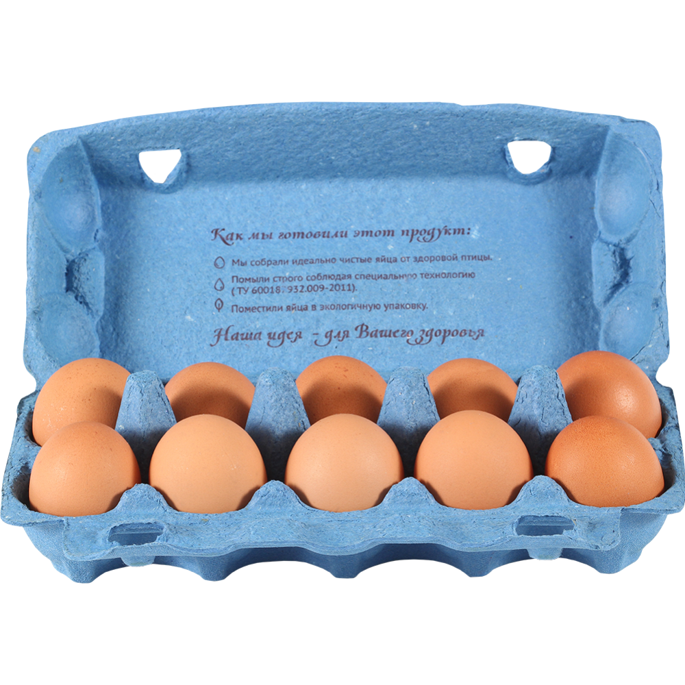 Яйца куриные «Солигорская птицефабрика» Чистые, С1 #0