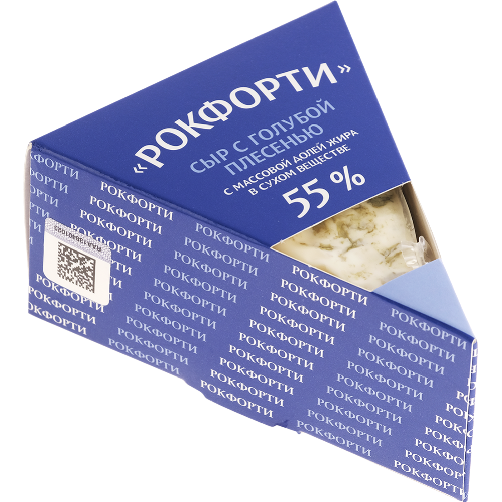 Сыр с голубой плесенью «Молодея» Рокфорти, 55%, 1 кг купить с доставкой ...