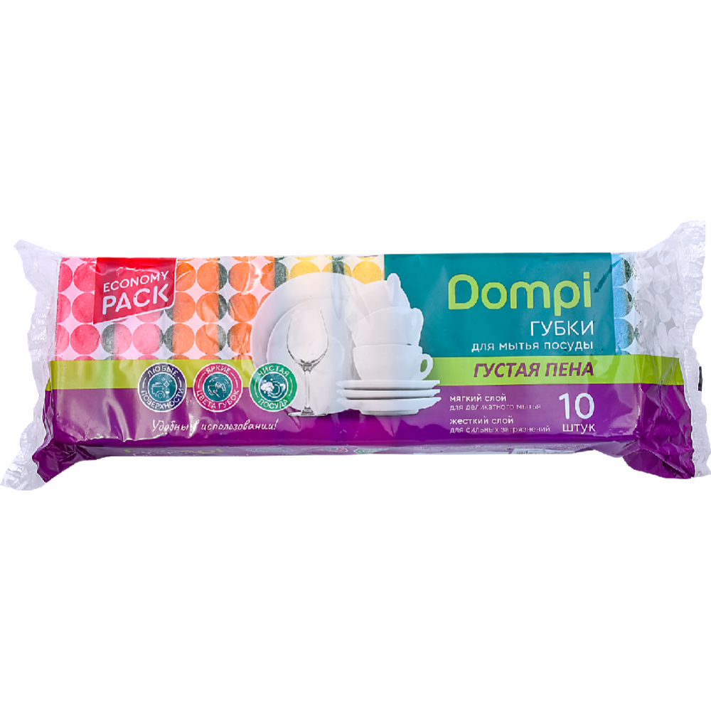 Губки «Dompi» для мытья посуды, 10 шт. купить с доставкой, цены в ...