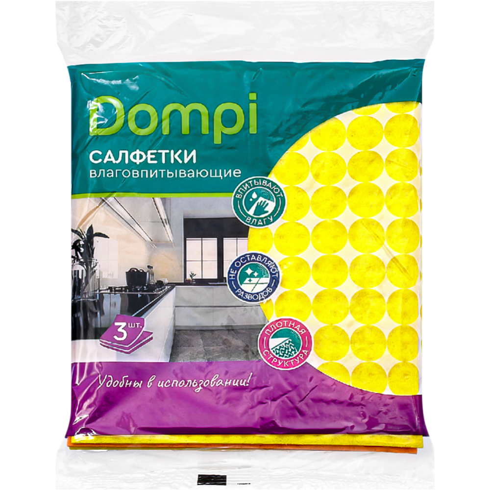 Салфетки губчатые «Dompi» 15x17 см, 3 шт купить с доставкой, цены в ...